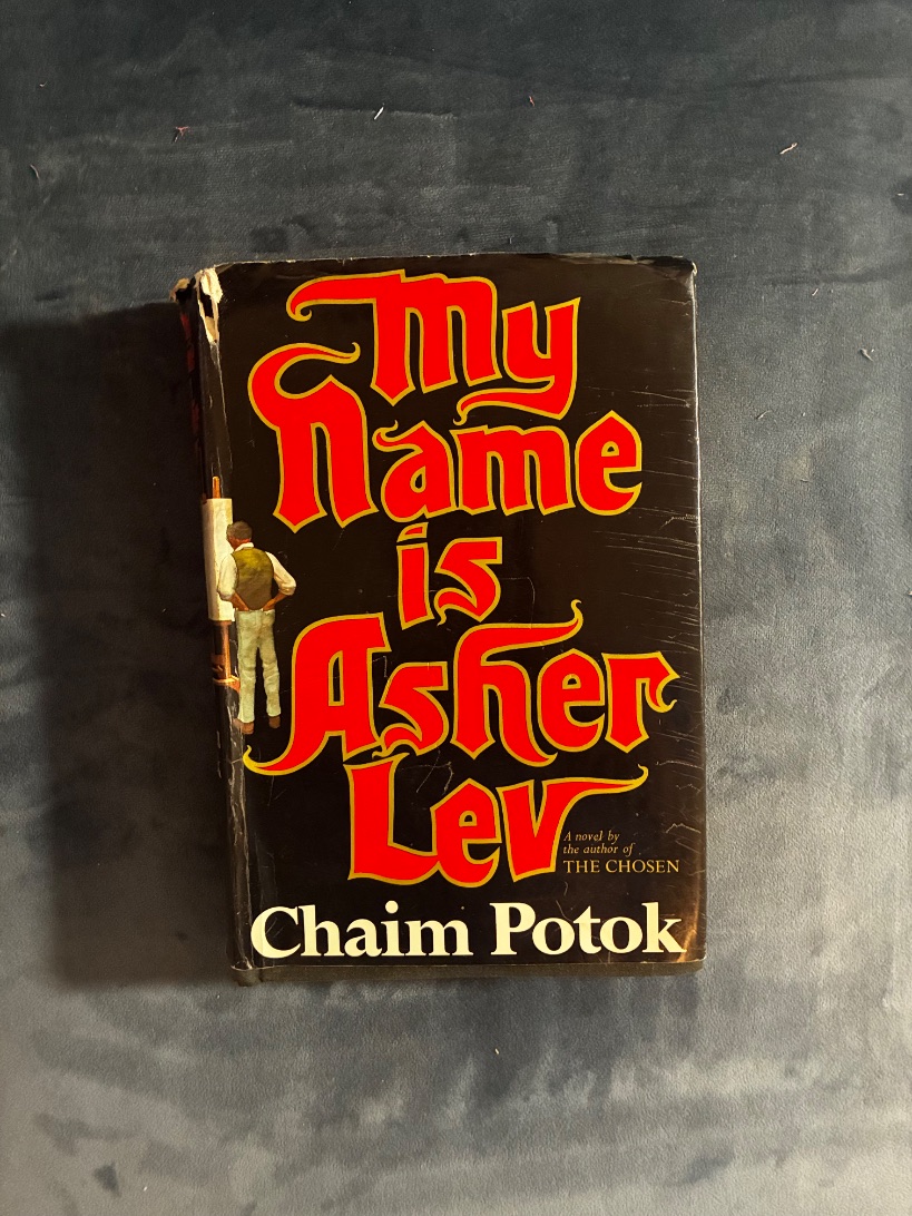My Name Is Asher Lev — photograph 1 of 7